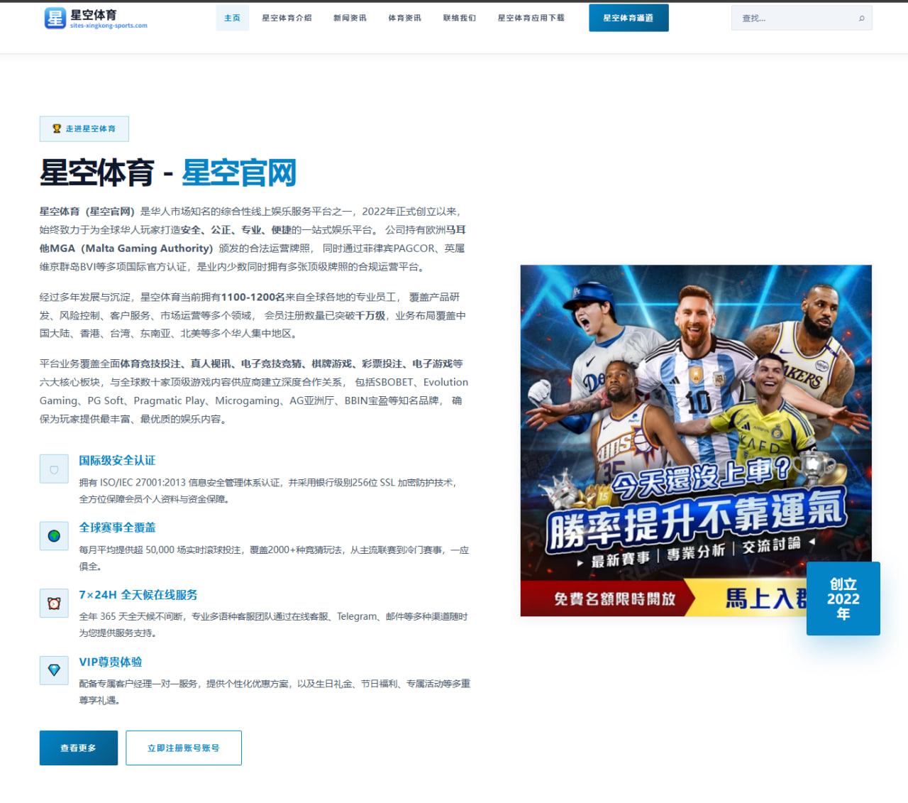 中国海洋大学CUBA全国赛黑马之路：团队篮球书写逆袭传奇